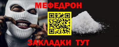 прущий лед Бугуруслан