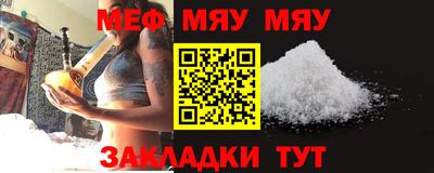 прущий лед Бугуруслан
