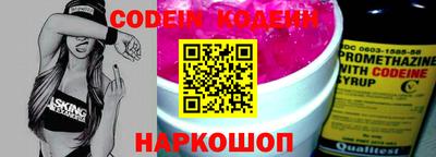 спиды Будённовск