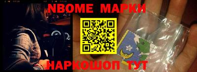 прущий лед Бугуруслан