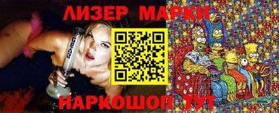прущий лед Бугуруслан