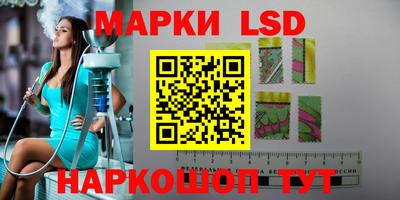 прущий лед Бугуруслан