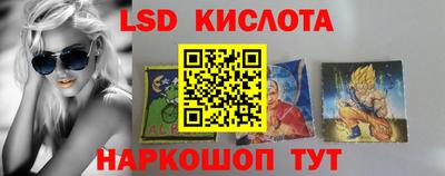 прущий лед Бугуруслан