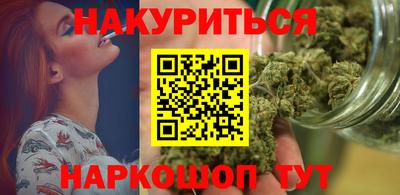 винт Магадан