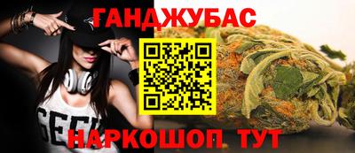 меф VHQ Бузулук