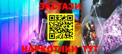 прущий лед Бугуруслан