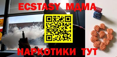 кокаин VHQ Магнитогорск