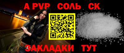 спиды Будённовск