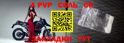 спиды Будённовск