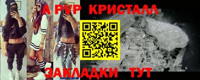 спиды Будённовск