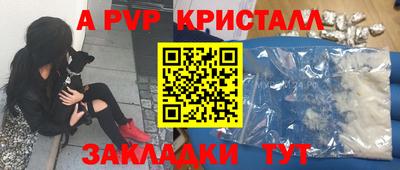 спиды Будённовск