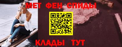 спиды Будённовск