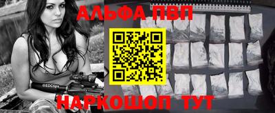 меф VHQ Бузулук