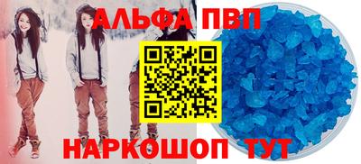 спиды Будённовск