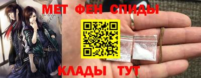 меф VHQ Бузулук