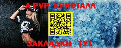 молекула духа Майкоп