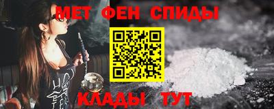 прущий лед Бугуруслан