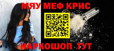 прущий лед Бугуруслан