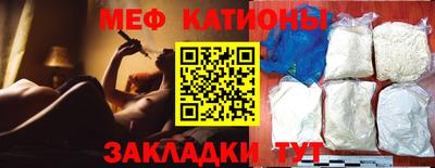 меф VHQ Бузулук
