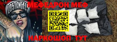 прущий лед Бугуруслан