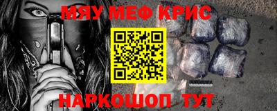 меф VHQ Бузулук