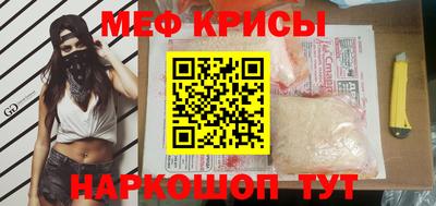 спиды Будённовск