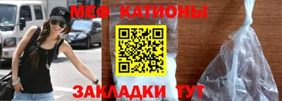 прущий лед Бугуруслан
