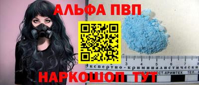 прущий лед Бугуруслан