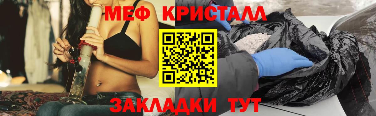 Cocaine  ГАШИШ  Оренбург  Вход с VPN  Меф   ГАШ  Каннабис  Codein 